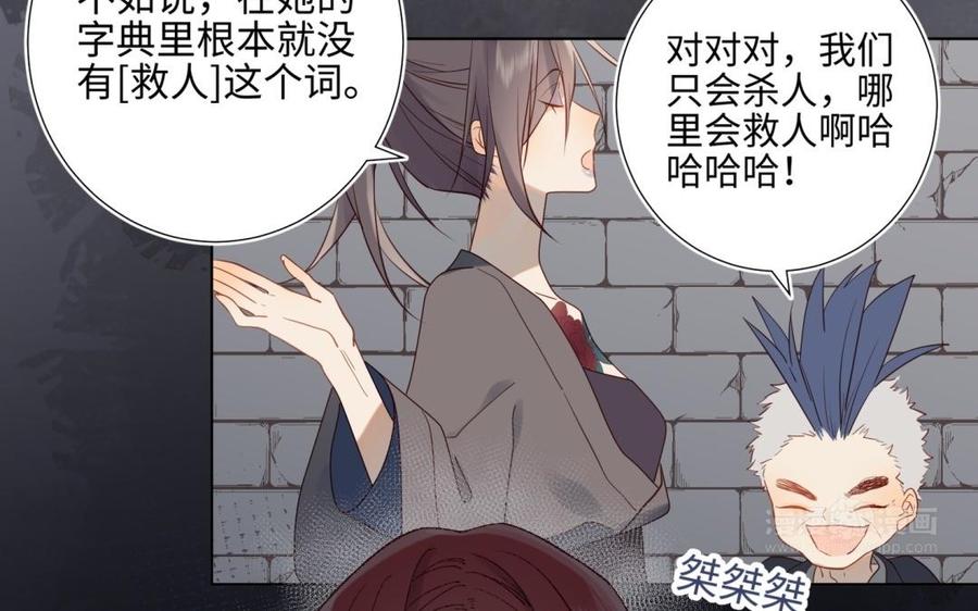 恶女拒绝泡男主1话 穿成反派救老公
