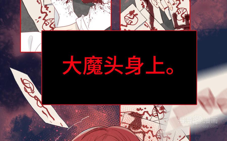 恶女拒绝泡男主1话 穿成反派救老公