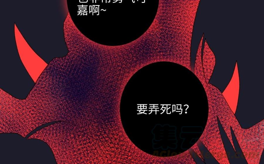 恶女拒绝泡男主1话 穿成反派救老公