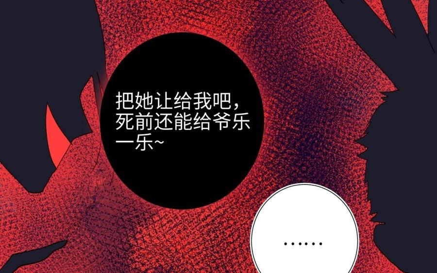 恶女拒绝泡男主1话 穿成反派救老公
