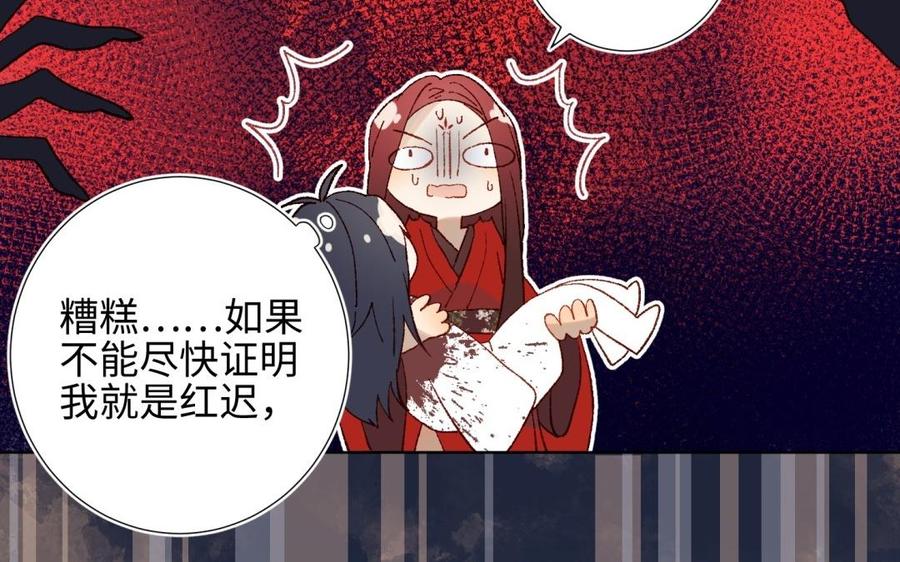 恶女拒绝泡男主1话 穿成反派救老公