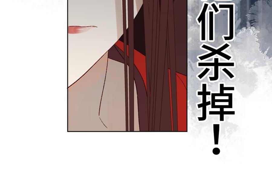 恶女拒绝泡男主1话 穿成反派救老公