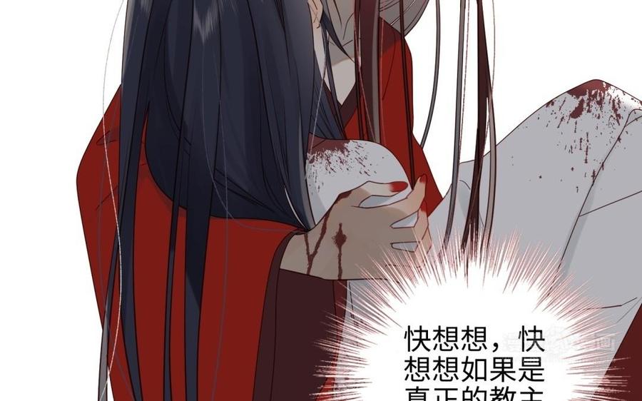 恶女拒绝泡男主1话 穿成反派救老公