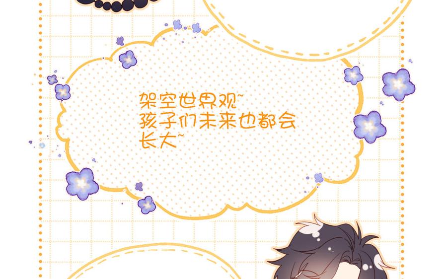 恶女拒绝泡男主2话 小变态
