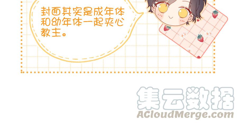 恶女拒绝泡男主2话 小变态