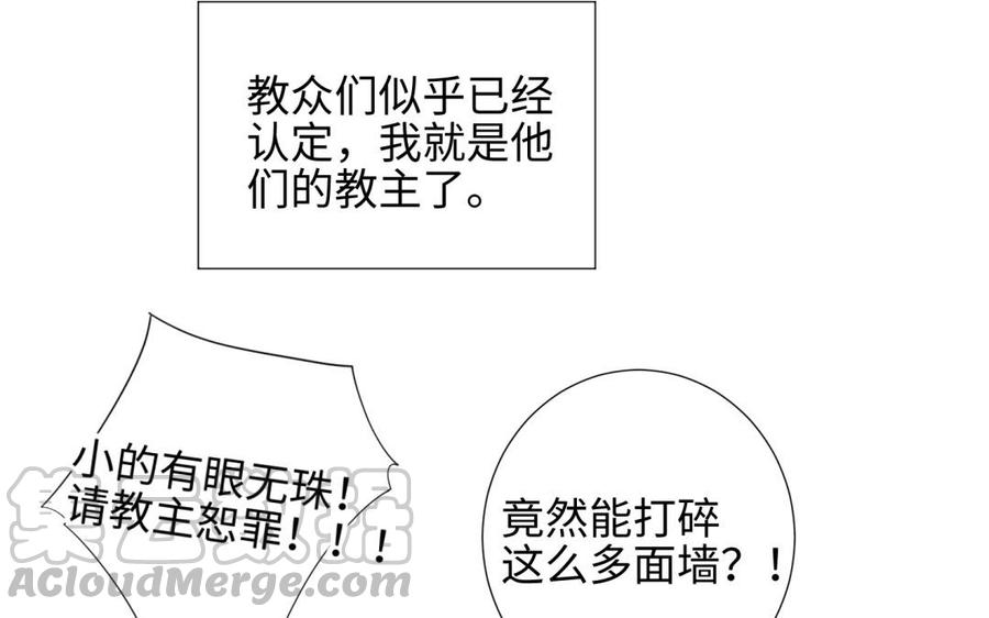恶女拒绝泡男主2话 小变态