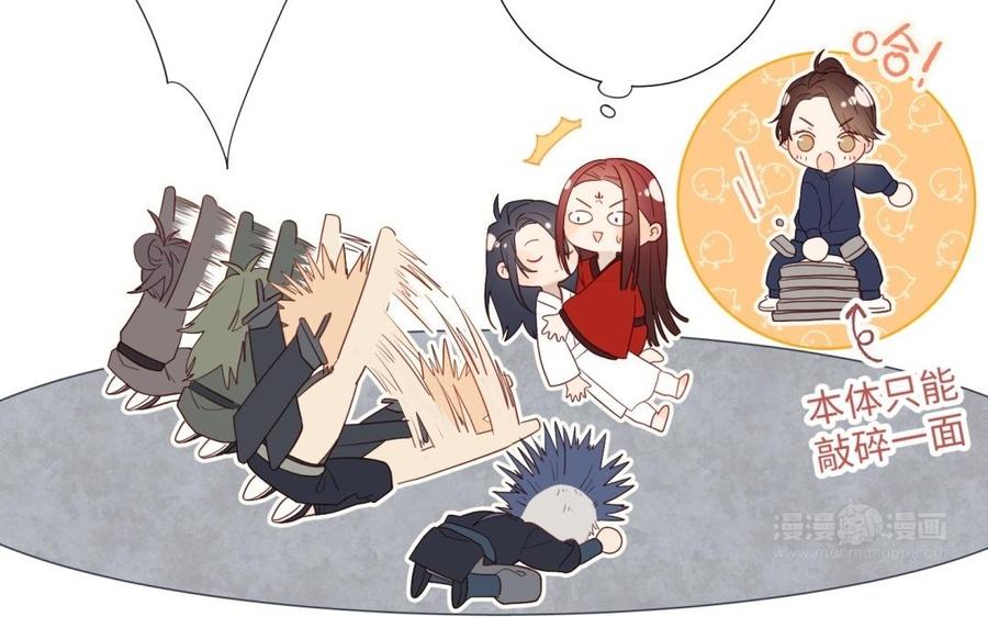 恶女拒绝泡男主2话 小变态