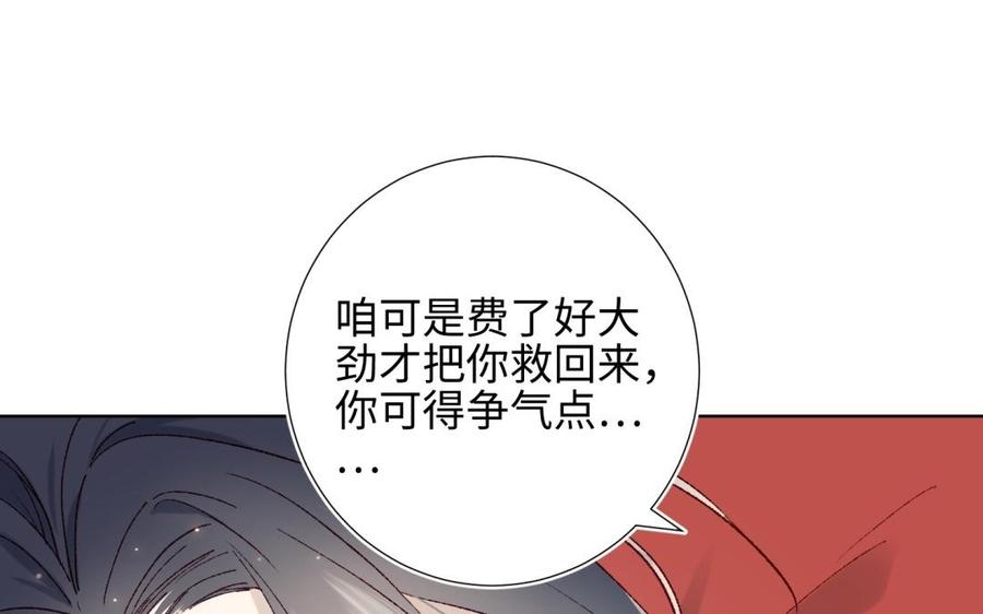恶女拒绝泡男主2话 小变态