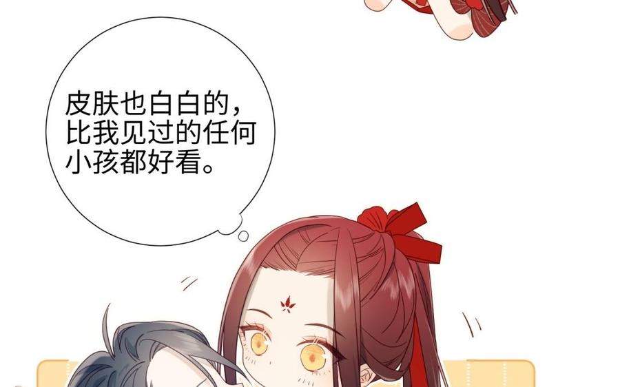 恶女拒绝泡男主2话 小变态
