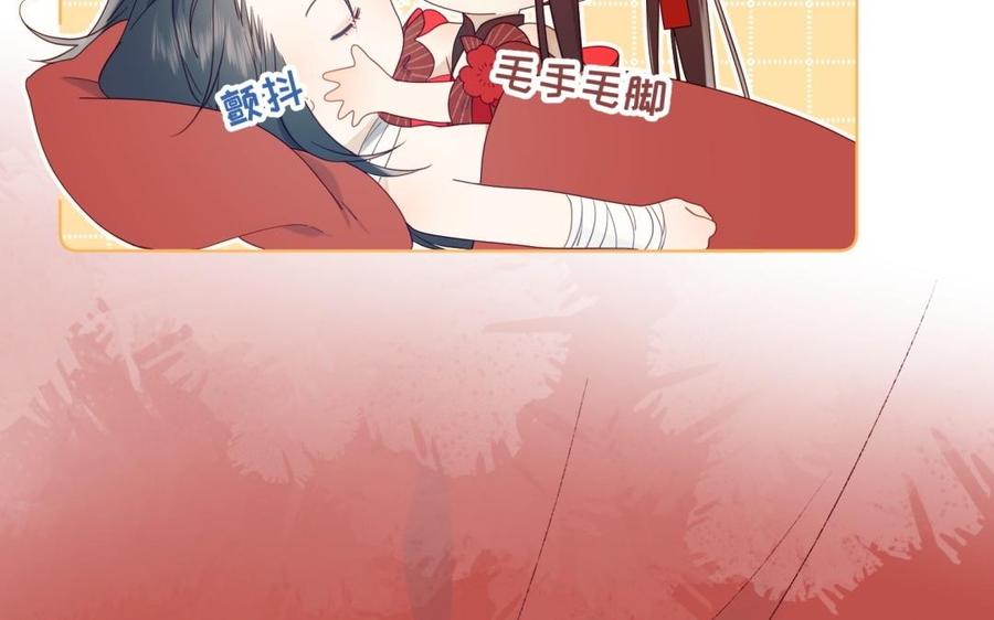 恶女拒绝泡男主2话 小变态