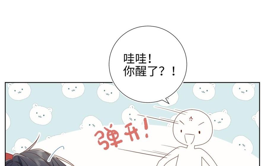 恶女拒绝泡男主2话 小变态