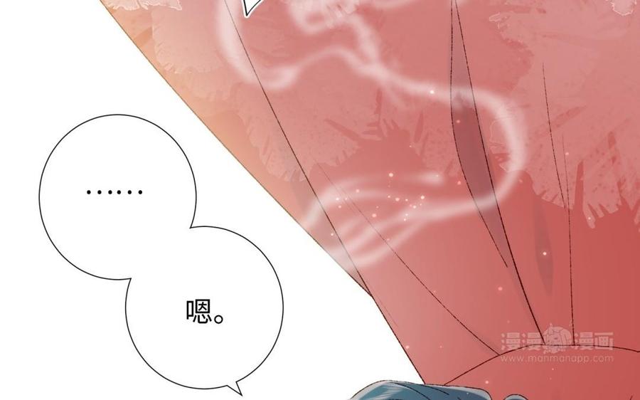 恶女拒绝泡男主2话 小变态