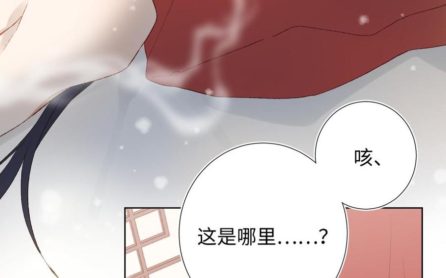 恶女拒绝泡男主2话 小变态