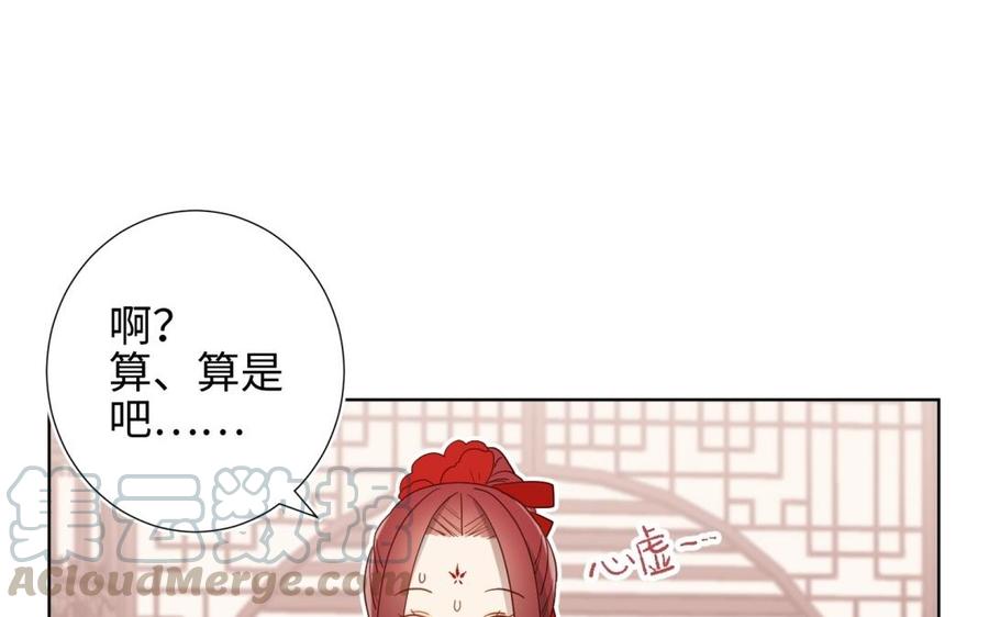 恶女拒绝泡男主2话 小变态