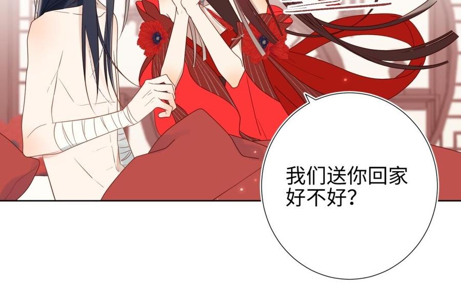 恶女拒绝泡男主2话 小变态