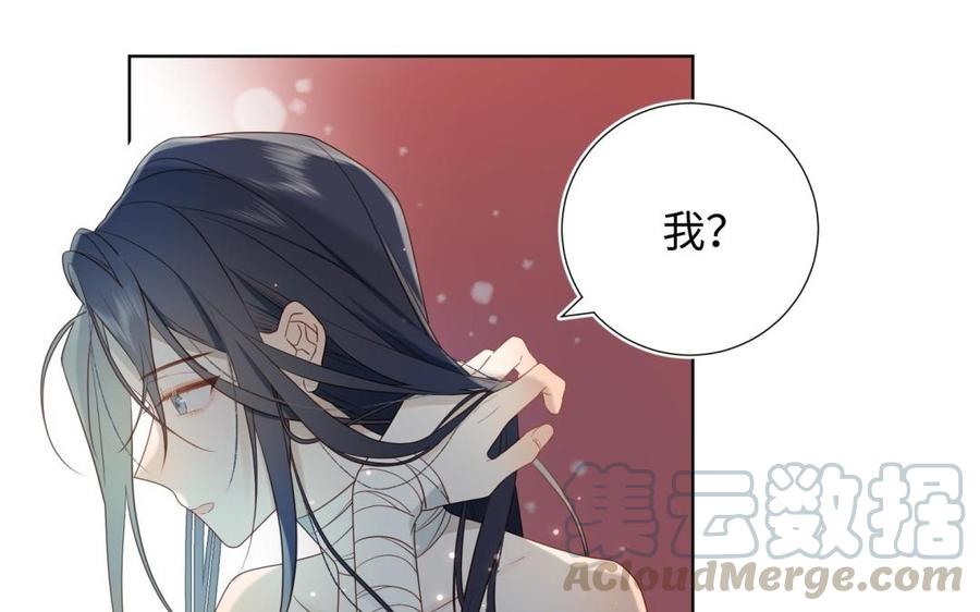 恶女拒绝泡男主2话 小变态