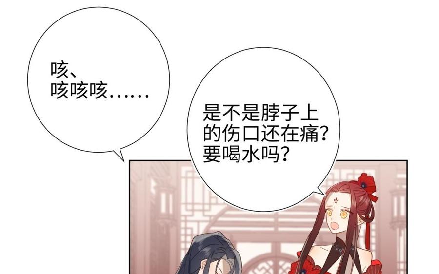 恶女拒绝泡男主2话 小变态