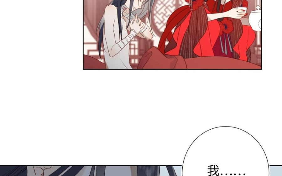 恶女拒绝泡男主2话 小变态