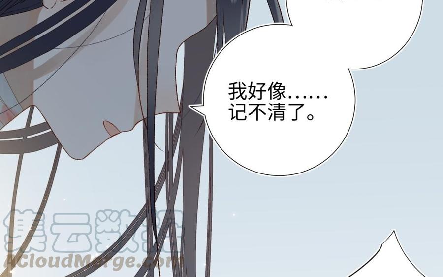 恶女拒绝泡男主2话 小变态
