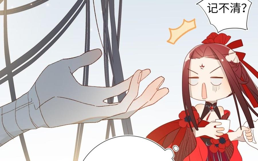 恶女拒绝泡男主2话 小变态