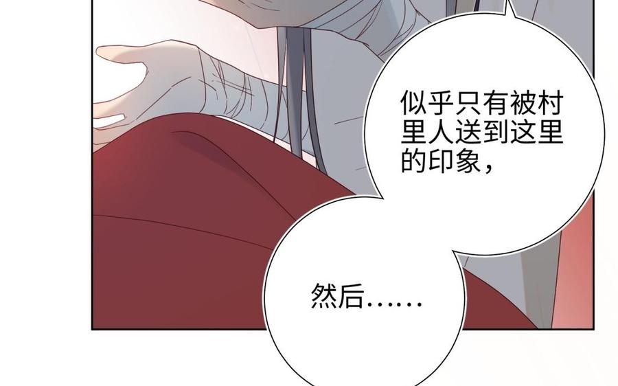 恶女拒绝泡男主2话 小变态
