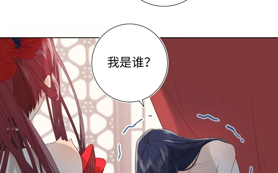 恶女拒绝泡男主2话 小变态