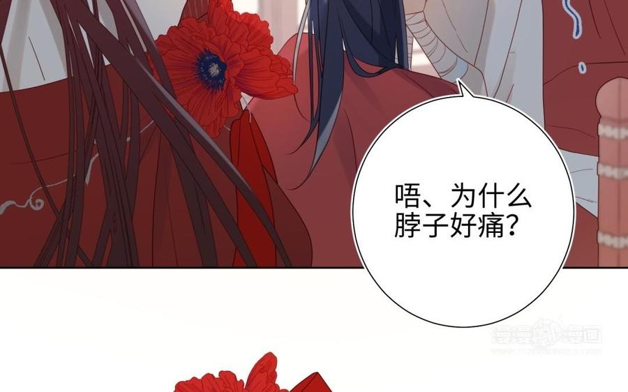 恶女拒绝泡男主2话 小变态