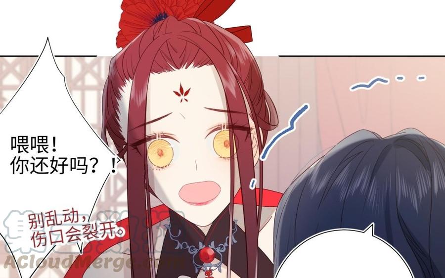 恶女拒绝泡男主2话 小变态