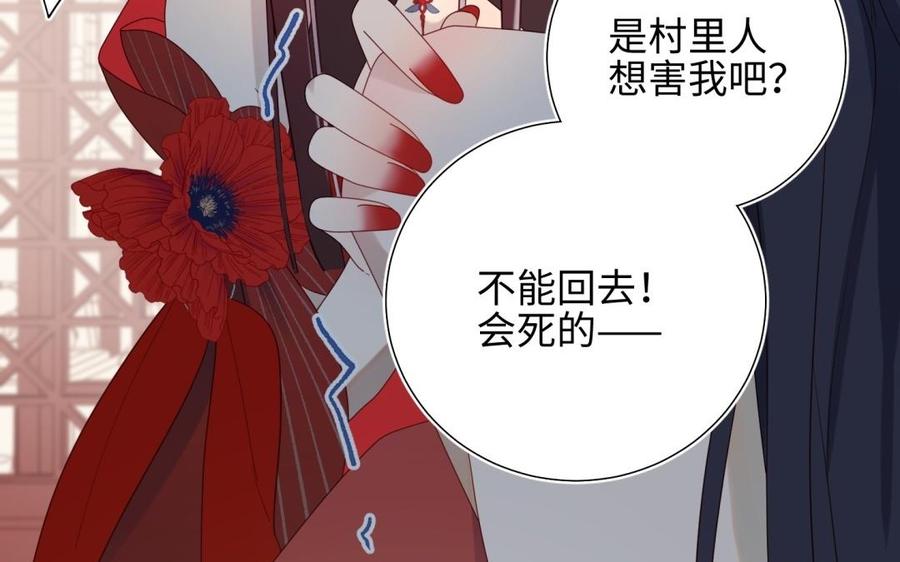 恶女拒绝泡男主2话 小变态
