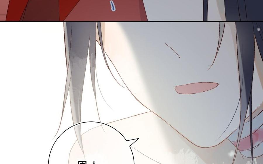 恶女拒绝泡男主2话 小变态