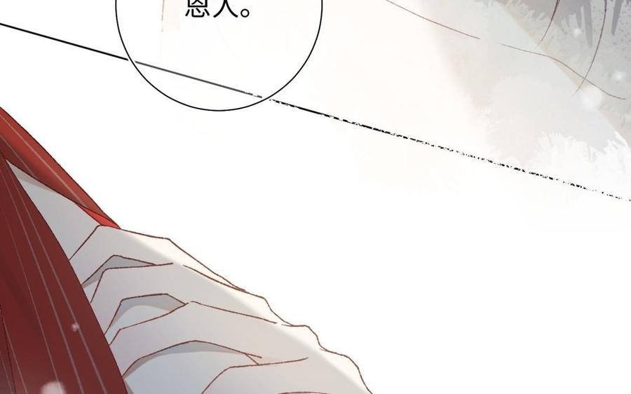 恶女拒绝泡男主2话 小变态