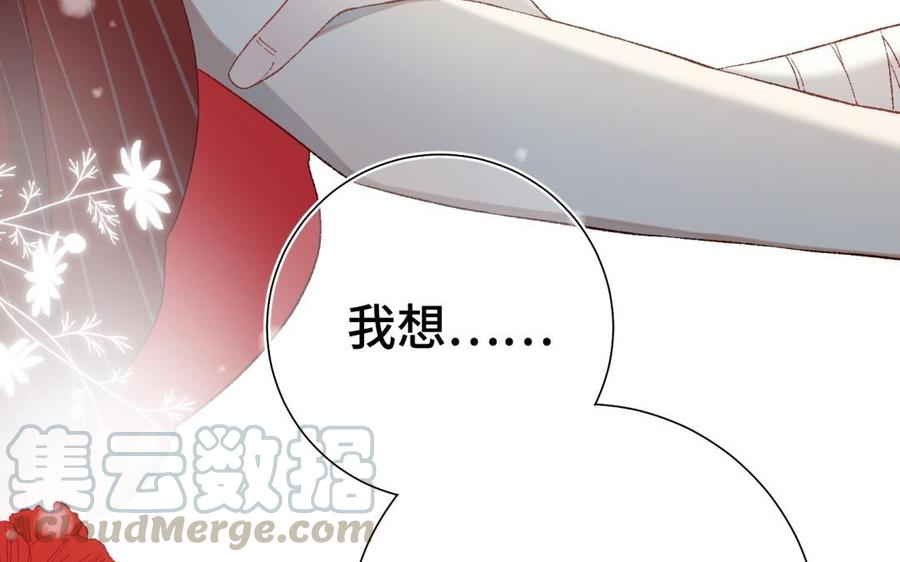 恶女拒绝泡男主2话 小变态