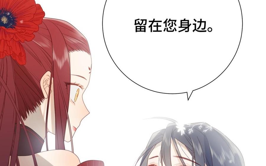恶女拒绝泡男主2话 小变态