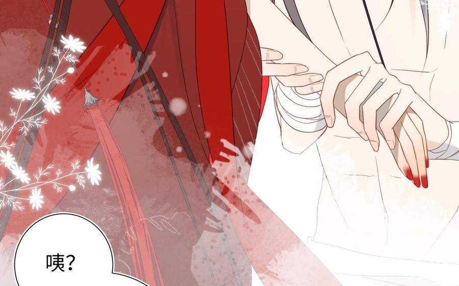 恶女拒绝泡男主2话 小变态