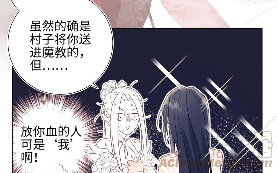 恶女拒绝泡男主2话 小变态