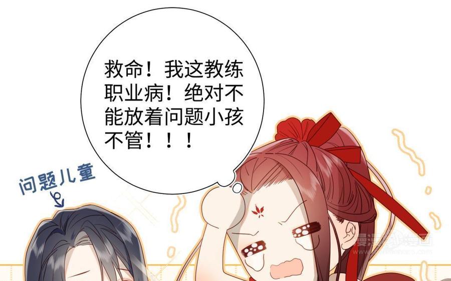 恶女拒绝泡男主2话 小变态
