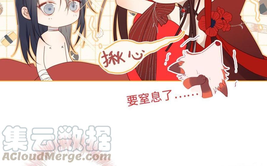 恶女拒绝泡男主2话 小变态