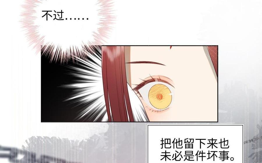 恶女拒绝泡男主2话 小变态