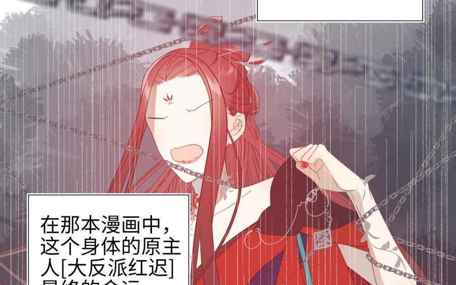 恶女拒绝泡男主2话 小变态