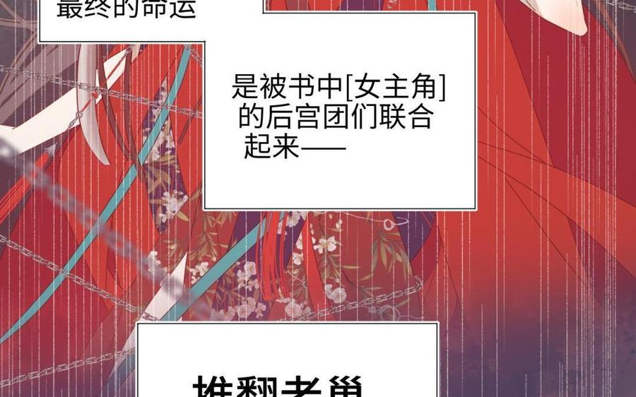 恶女拒绝泡男主2话 小变态