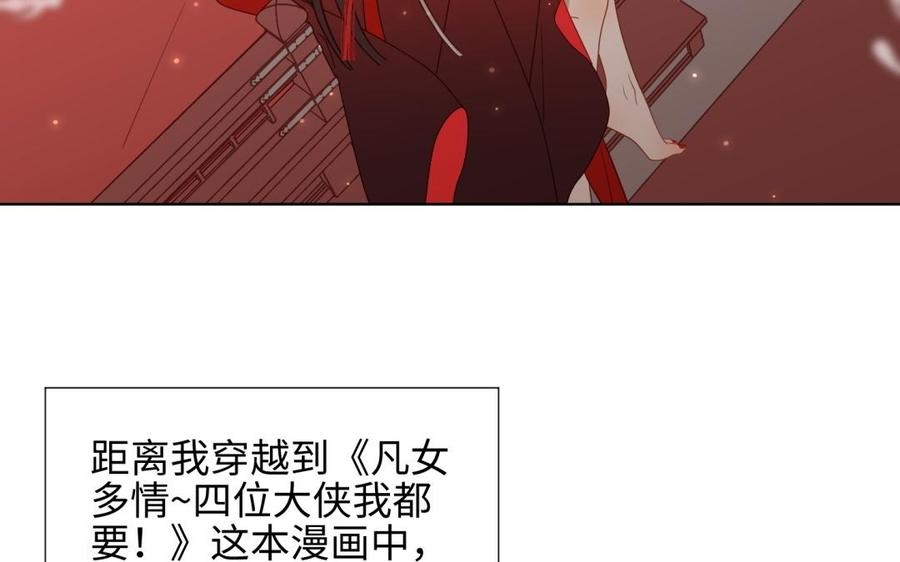 恶女拒绝泡男主2话 小变态