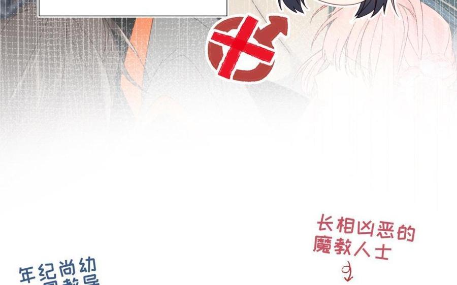 恶女拒绝泡男主2话 小变态