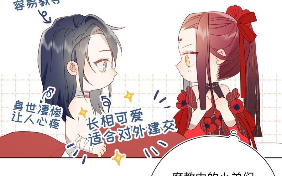 恶女拒绝泡男主2话 小变态