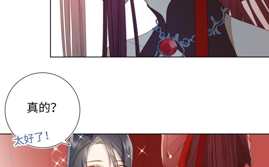 恶女拒绝泡男主2话 小变态