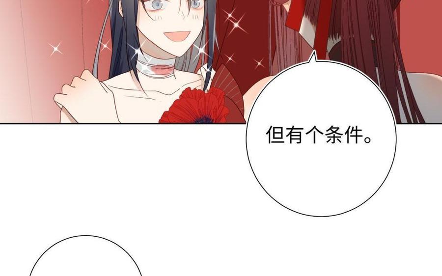 恶女拒绝泡男主2话 小变态