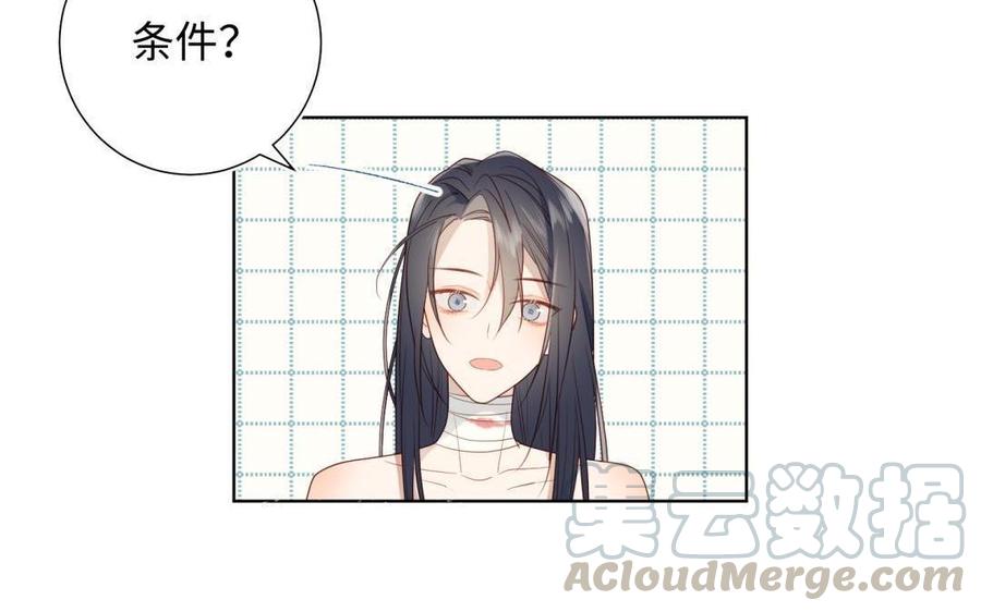 恶女拒绝泡男主2话 小变态