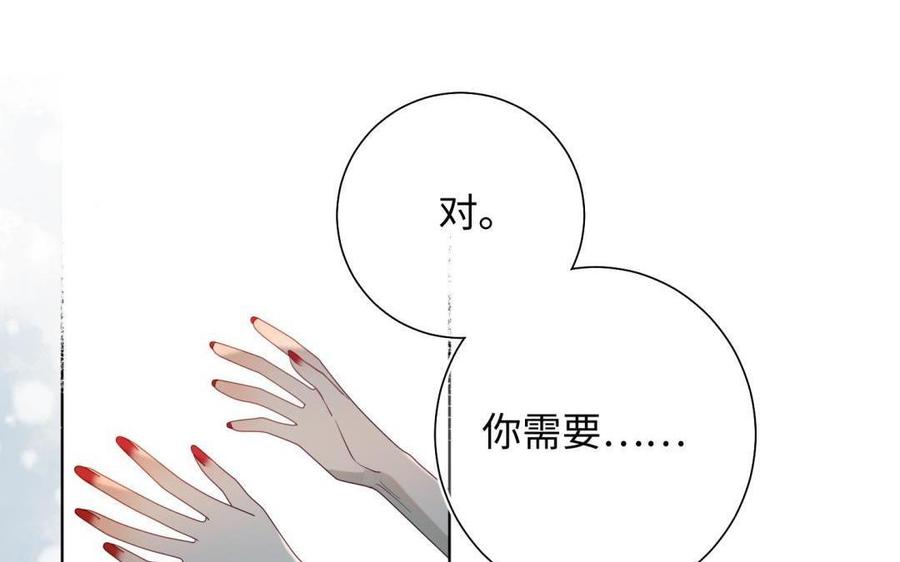 恶女拒绝泡男主2话 小变态