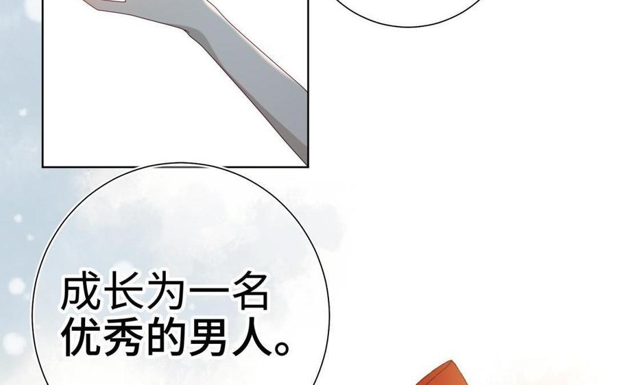 恶女拒绝泡男主2话 小变态