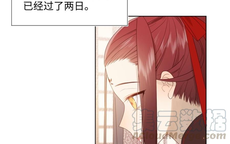 恶女拒绝泡男主2话 小变态