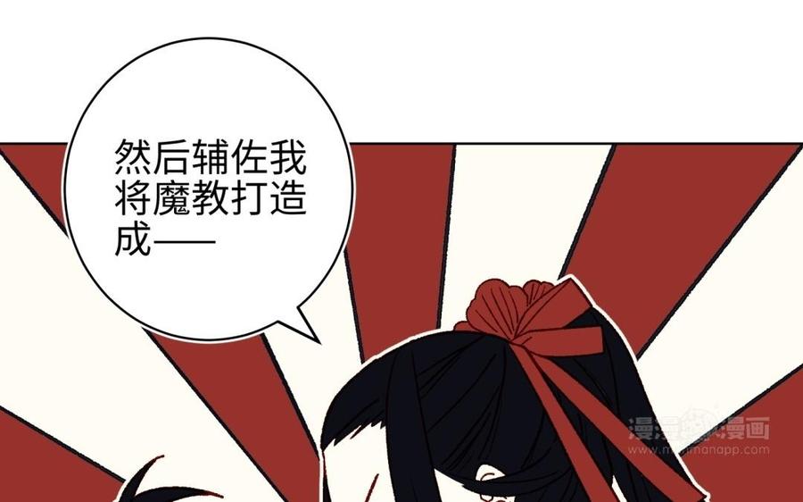 恶女拒绝泡男主2话 小变态